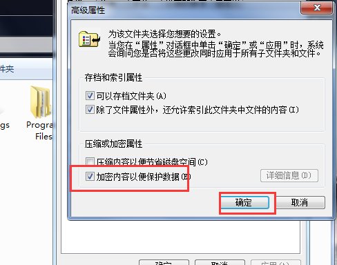 为什么我的文件夹名字都变成绿色的了？