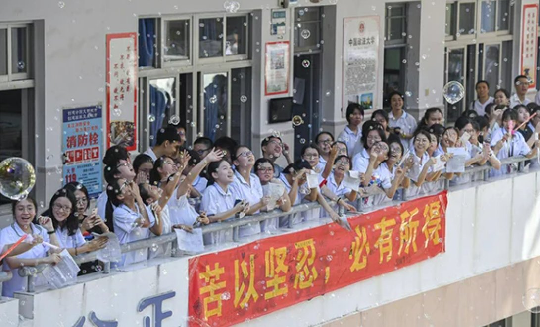 黑尤江高考分数线