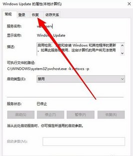 win10易升怎么关闭啊烦死了