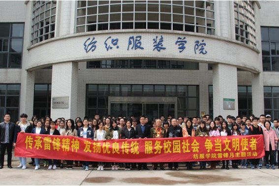 广州服装设计专业学校排名