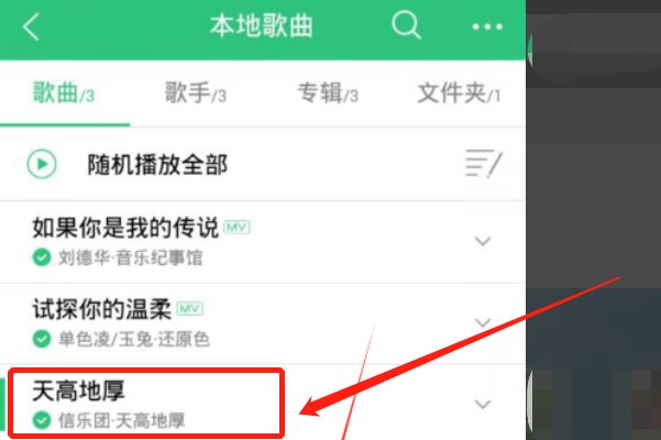 怎么在mp3上添加歌词？