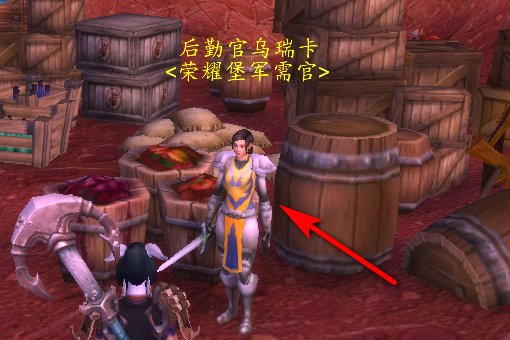 魔兽世界特效敏捷药剂配方在哪买？