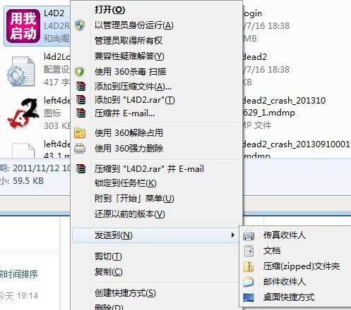 求生之路2运行后出现第一个图那样,鼠标能动,有人告诉我运行L4D2.EXE,出现了第二个情况那样求解决谢谢
