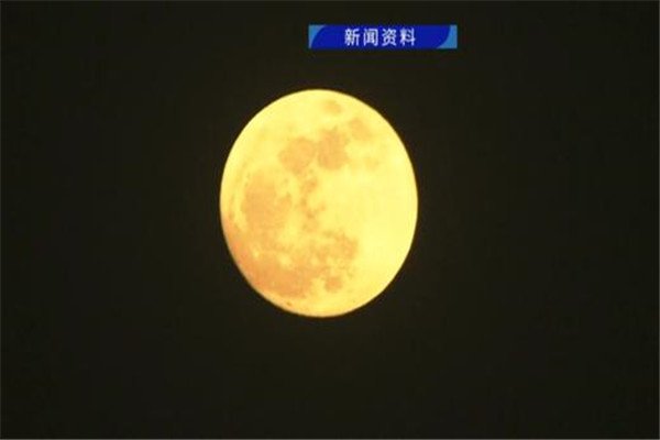 正月十六16时17分月亮最圆，这个时间是如何推算而得的？