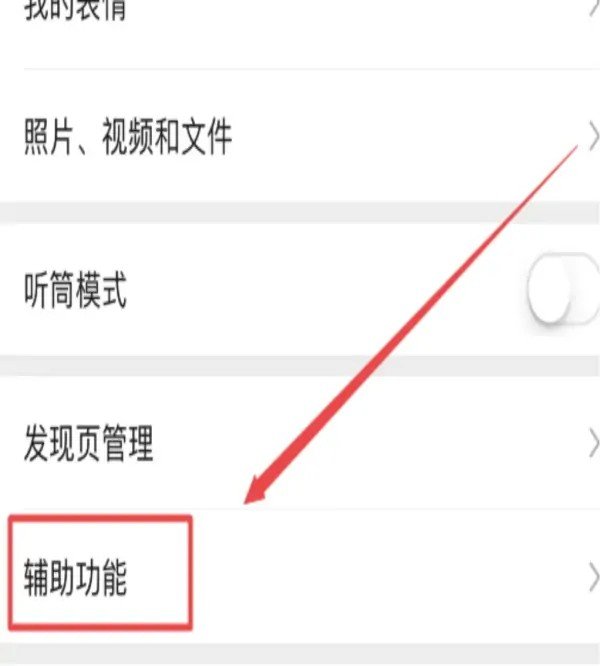 微信怎么样群发信息给所有好友