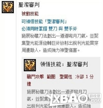 幻想神域副手武器选择详解