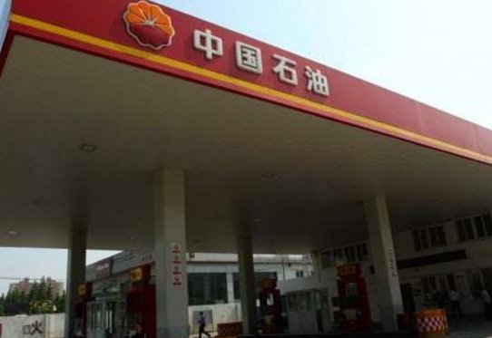 中石油上半年巨亏300亿，这么大的坑主要是谁的责任？