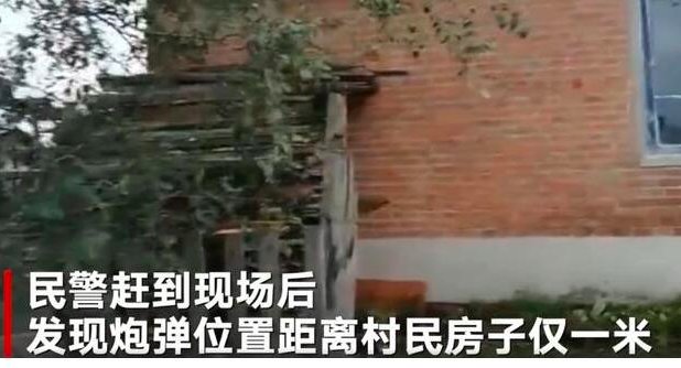 一村民家门口挖出16枚炮弹，当地村民撤离了吗？