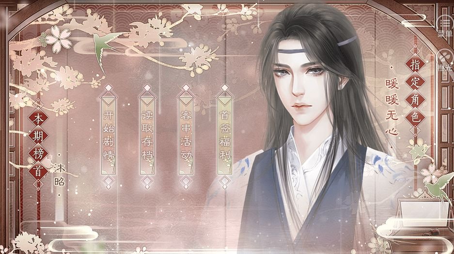 橙光长嫂为母才艺为何升不了