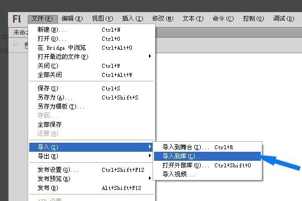flash动画制作怎样使图片变透明，急！