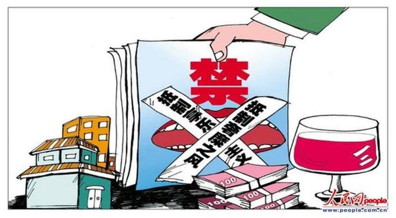 新享乐主义的内容简介