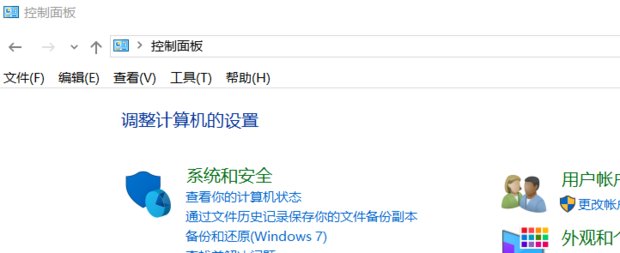 电脑的系统还原软件怎么彻底删除