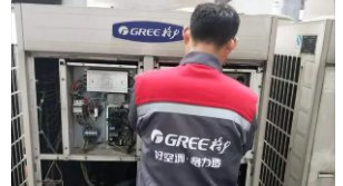 格力空调售后服务电话官方客服