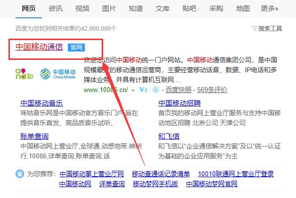 手机被移动梦网莫名其妙的扣费怎么办?