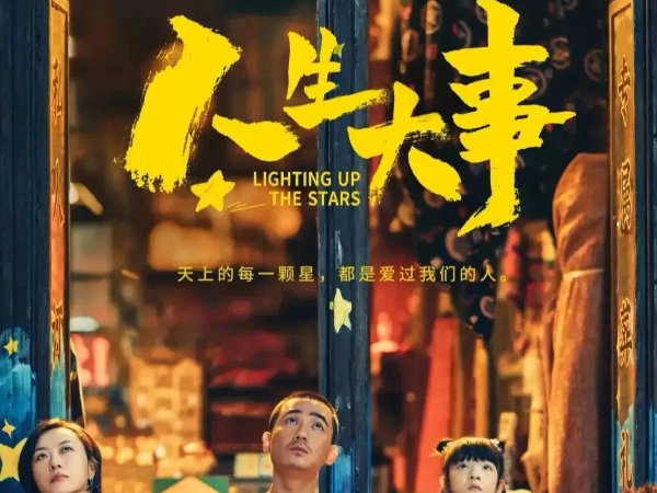 2022电影排行榜前十名