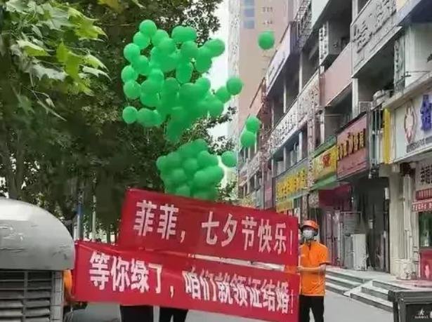郑州一男子七夕用绿色气球求婚，用绿气球求婚究竟有何深意？