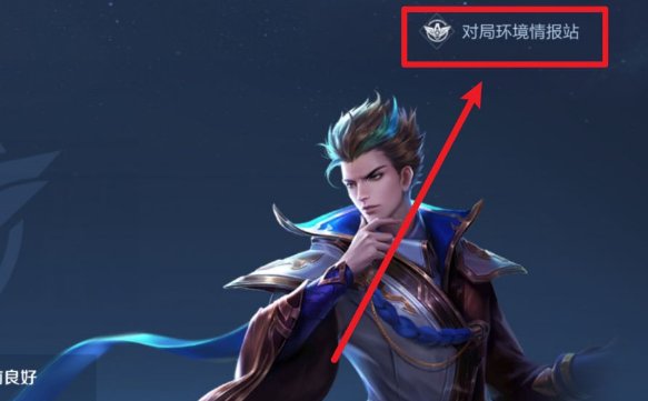 鹰眼护卫队第二批申请时间是多久？