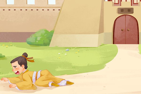 邯郸学步成语的意思