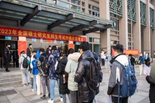 考研几点可以进考场