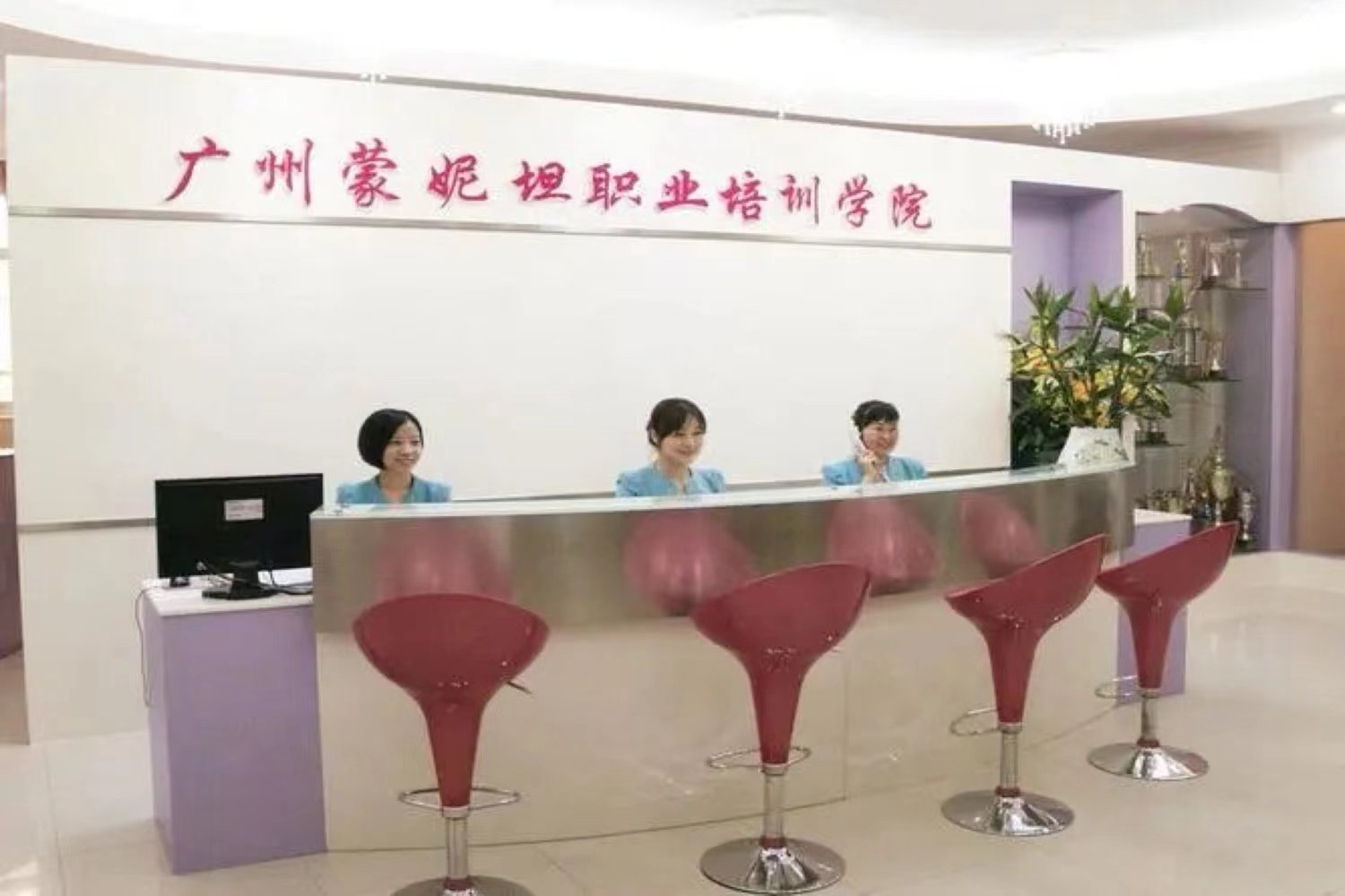 化妆在哪里学