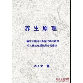 卢氏结构的介绍