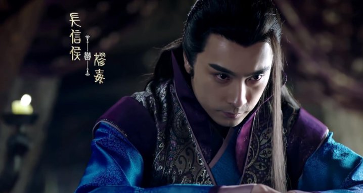 嫪（）毐怎么读？