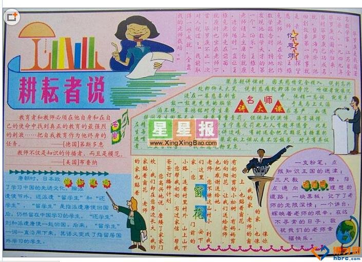 超级园丁的网络小说《超级园丁》