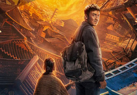 《刺杀小说家》评分是多少？