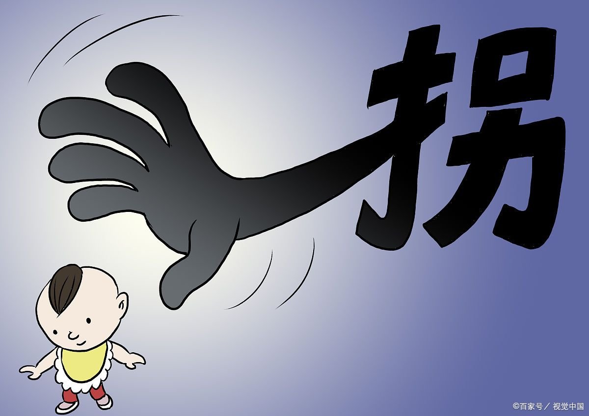 马么日外犯了什么罪