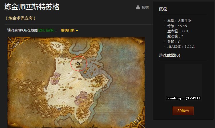 奥金锭怎么获得