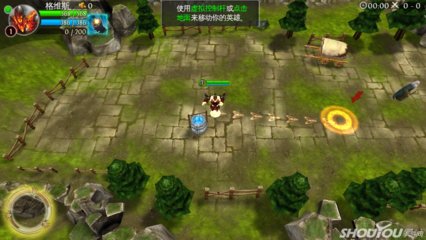 混沌与秩序之英雄赞歌的介绍