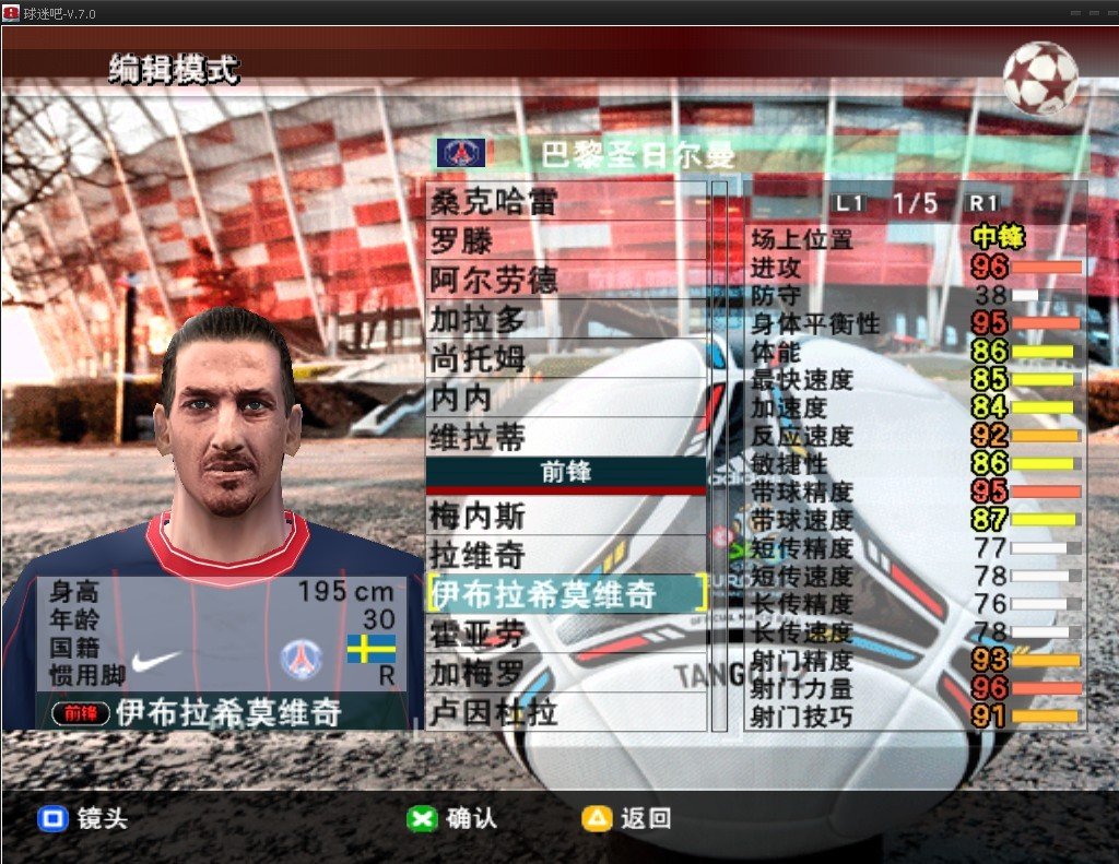 实况足球8中超风云版补丁，1246370137@qq.com