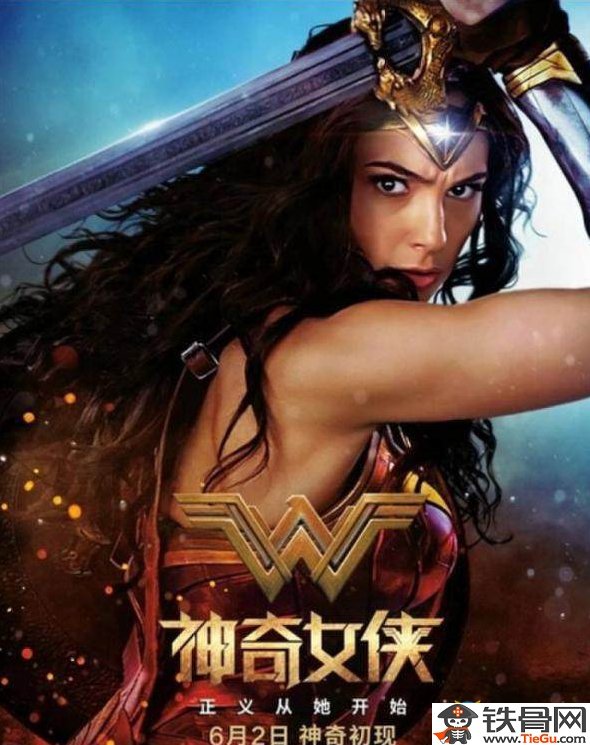 神奇女侠1080p百度云下载