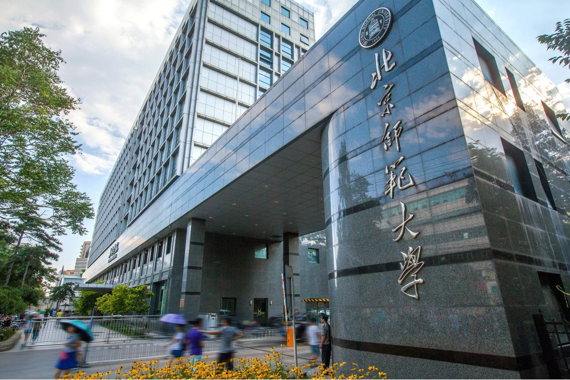 北京师范大学珠海校区在哪