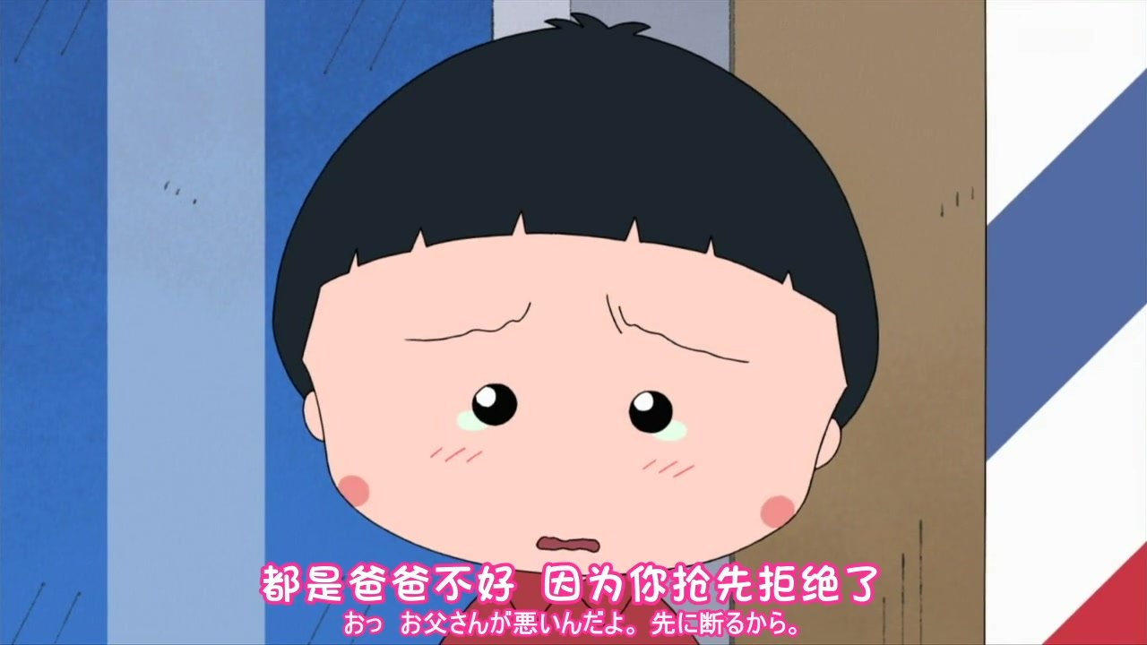 小丸子为什么换发型了