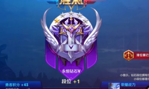 王者荣耀有平局吗