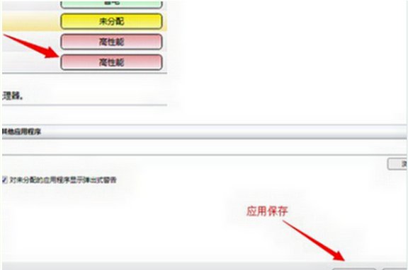 联想y460显卡切换是怎么操作的