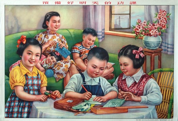 张怀旧的基本资料