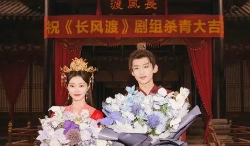 长风渡电视剧在哪个平台播出