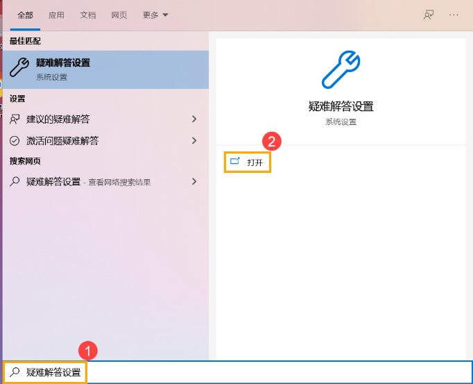 笔记本电脑键盘失灵怎么办