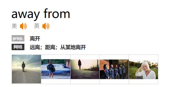 farawayfrom与awayfrom的区别