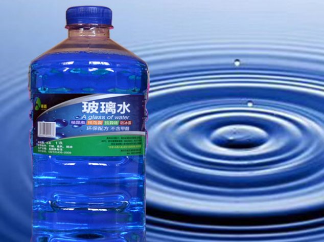 玻璃水可以灭火吗