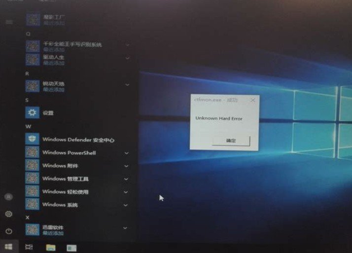 如何解决ctfmon. exe进程？