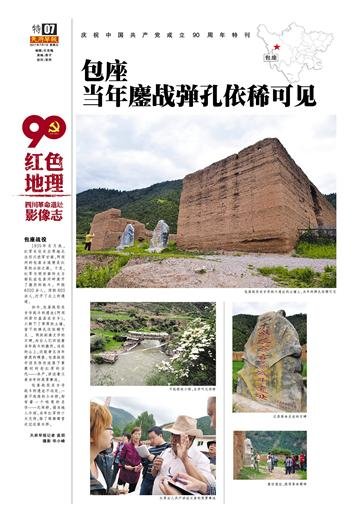 依稀可见的详细释义