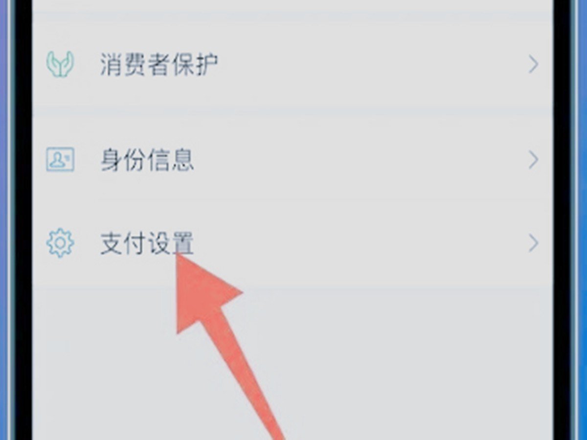 爱奇艺会员怎么取消自动续费？