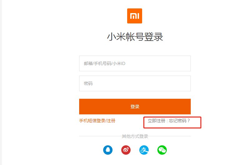 i.xiaomi.cm 官网