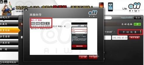 电脑上怎么玩体感游戏？