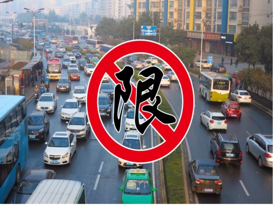 郑州限行时间几点到几点钟2023