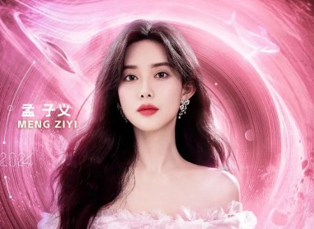 2024江苏卫视跨年节目单