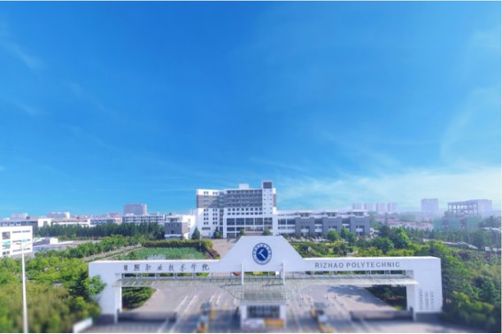 日照职业技术学院2023年专科录取线